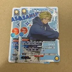 ユニオンアリーナ SR パラレル ★1 朝倉シン　2枚