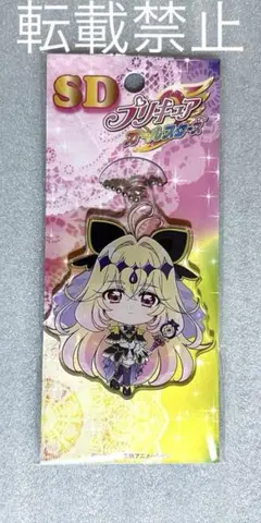 名探偵プリキュア キュアアルカナ・シャドウ プリポップ 缶バッチ
