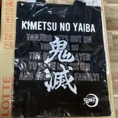 鬼滅の刃 キャンパストートバック