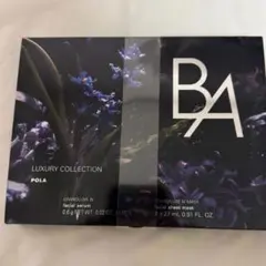 新品✨ポーラ　BA ラグジュアリーコレクション