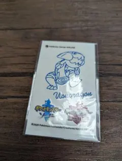 Item thumbnail for item dc958efa-eaba-413b-8de0-f4f51936b981