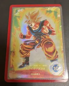 SDV2-018 孫悟空 パラレル ドラゴンボールスーパーダイバーズ