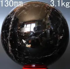 本物保証】虹入り モリオン 黒水晶 丸玉 ブラジル産 水晶 3.2kg 台座付