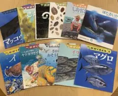 2026年最新】かがくのとも マッコウクジラの人気アイテム - メルカリ
