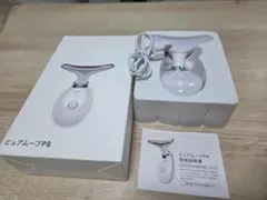 ReFa 美顔器 本体 ホワイト - メルカリ