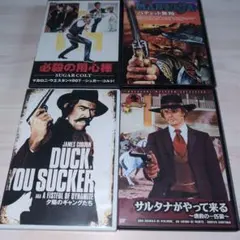 マカロニ・ウエスタンDVD4作品