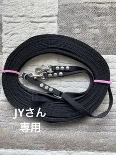 J.Y様 リクエスト 2点 まとめ商品