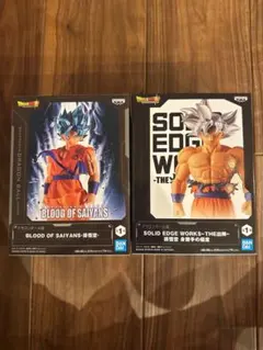 ドラゴンボール 孫悟空 フィギュア 2点セット