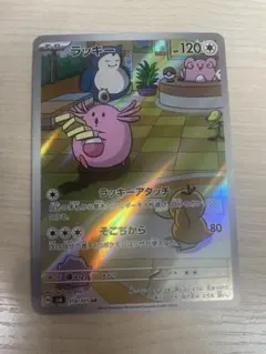 2026年最新】変幻の仮面の人気アイテム - メルカリ