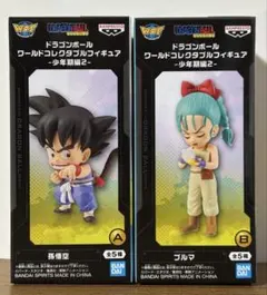 ドラゴンボール　孫悟空　ブルマ　少年期編　ワーコレ　2点セット