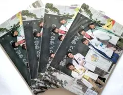 【4冊セット】嵐　ワクワク学校　レポート用紙＆下敷き【未開封】