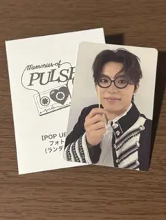 TREASURE POPUP 8,000円 特典トレカ ジョンウ