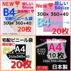 ❤︎ゆかちん❤︎プロフ商品説明文必読ꔛ‬様専用