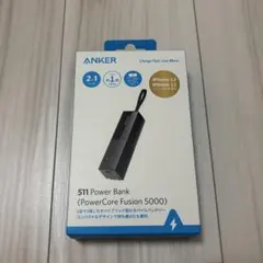 Anker　モバイルバッテリー