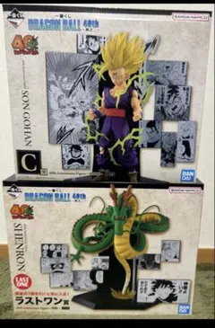 ドラゴンボール 40周年フィギュア 孫悟飯 シェンロン