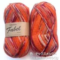 ゆうもや様 リクエスト 3点 まとめ商品