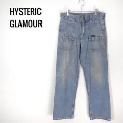 2026年最新】#TAVIhystericglamorの人気アイテム - メルカリ