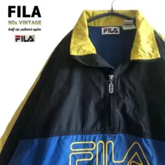 【一点物】90sフィラFILAビッグロゴ刺繍ハーフジップナイロンジャケットB系