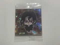 にふぉるめーしょん 鬼滅の刃 ディフォルメシール 其ノ十四 鬼舞辻無惨