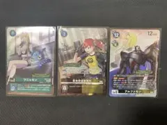 アルファモン エボリューションカップ 優勝商品セット - メルカリ