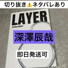 usahiru様 リクエスト 3点 まとめ商品