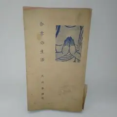 Item thumbnail for item d73d58f5-d438-4e3f-991b-b1d8bc0f7f31