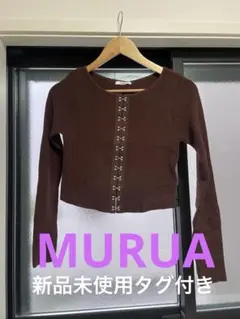 MURUA ニット　タグ付き