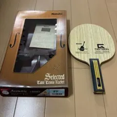 Nittaku Acoustic 卓球ラケット REVISION ST