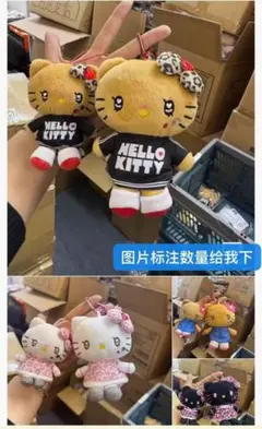 HELLO KITTY マスコット キーホルダー レオパード2個セット新品未使用