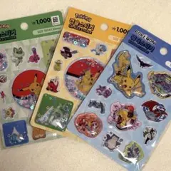 【韓国限定】ポケモンシール　3枚セット