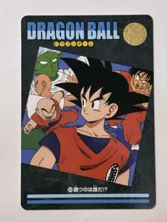 BANDAI 1995 ドラゴンボールZ ビジュアルアドベンチャー - メルカリ