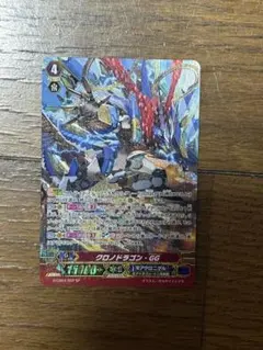 2026年最新】クロノジェットドラゴン spの人気アイテム - メルカリ