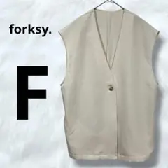 forksy. ベスト　ジレ　リネンライクベストジャケット　イージーケア　ワイドのサムネイル