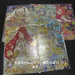アイプリ ラブジュリエル セット サイン