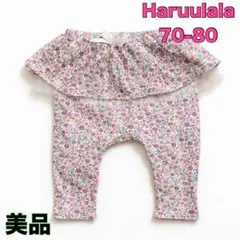 即購入可能★ 美品★ Haruulala 70-80 baby ズボン　小花柄