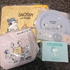 スヌーピー一番くじセット　まとめ売り