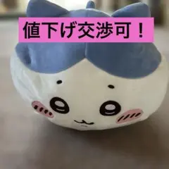 ちいかわ キャラクターぬいぐるみ 約30cm