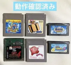 ゲームボーイ　ゲームボーイカラー　アドバンス　星のカービー　ソフト6点まとめ売り