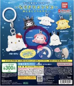 ❤︎さん売却予定2