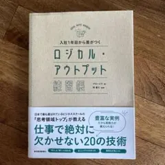 Item thumbnail for item d4d966e6-9372-4bfb-bb2d-f39e29b876de