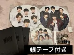 SixTONES 集合 サマパラ うちわ 銀テープ 紙会報 まとめ