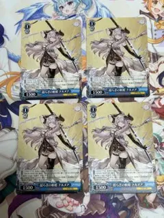 2026年最新】ヴァイスシュヴァルツの人気アイテム - メルカリ