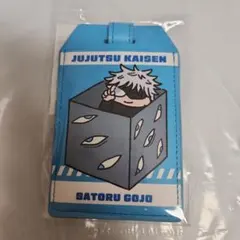 呪術廻戦　PLAZA ロフト　 ジロリ　五条悟　ラゲッジタグ　獄門疆