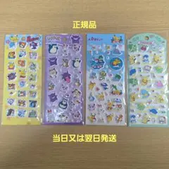 hytm1208様 リクエスト 2点 まとめ商品