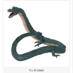 HGシリーズ ゴジラ 怪獣総進撃編Vol.2 ガチャ マンダ(1968)