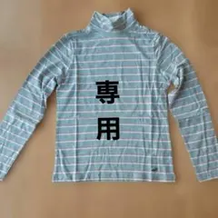 クロコダイルストライプ ハイネック長袖トップス未使用