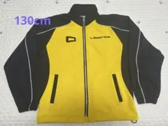 Liberta ジャージ 上のみ　130cm