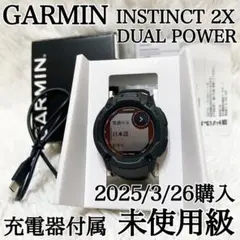 未使用級✨GARMIN INSTINCT 2X DUAL POWER 充電器付✨