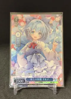 ヴァイスシュヴァルツ 愛おしの光 レム SR - メルカリ