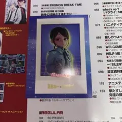 アニメディア 12月号 銀河特急 ミルキー☆サブウェイ リョーコ フォトカード